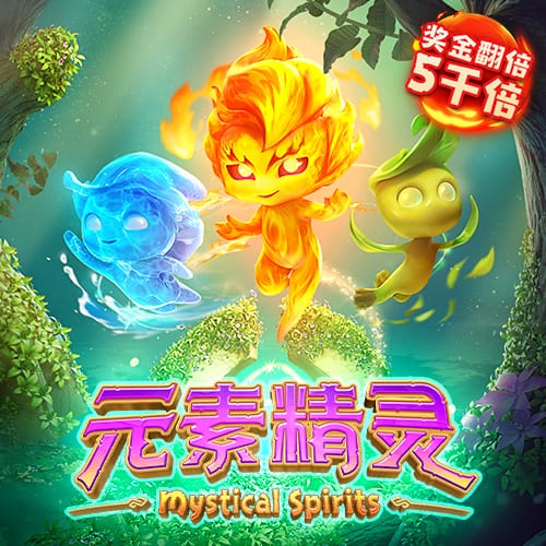 足球的高尔夫打法