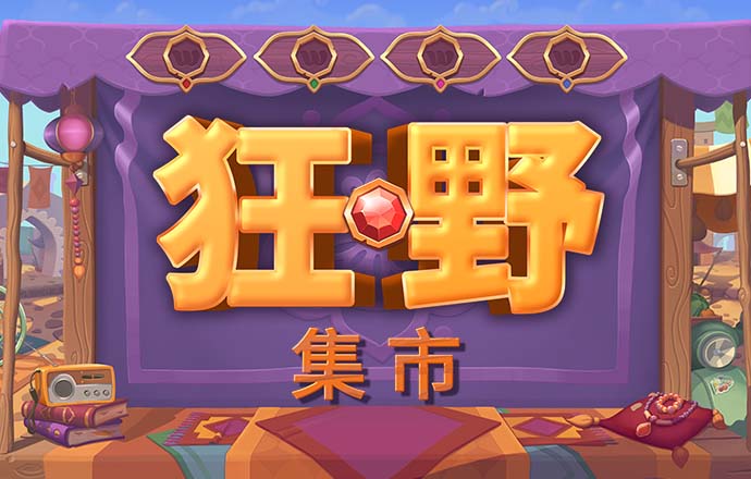 半岛平台官方网站入口