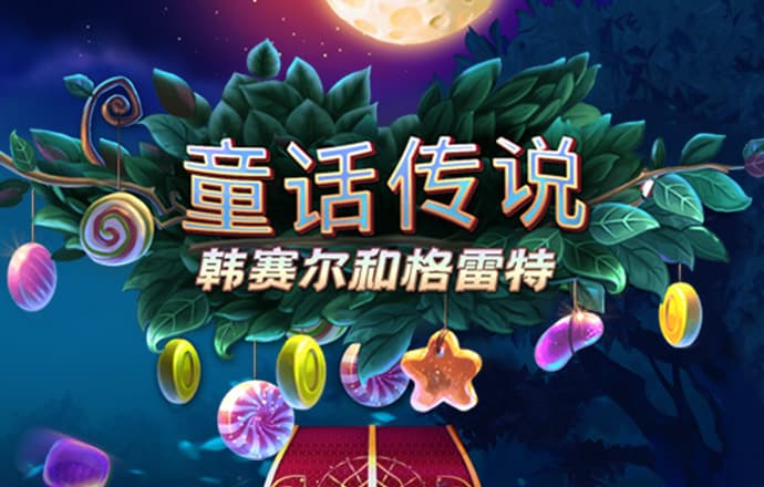 2121非凡体育app下载安装