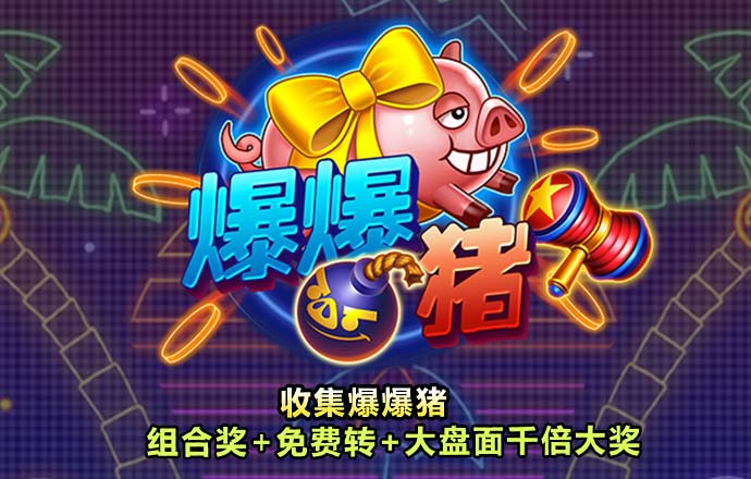jdb电子超级巨奖视频